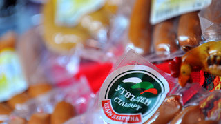 Първа фирма се отказа от производството на продукти "Стара планина"