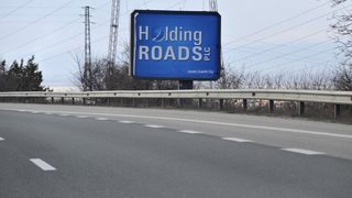 "Нове" поема управлението на "Холдинг Пътища"