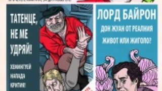 Странни, но истински истории