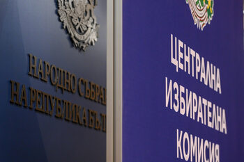 ЦИК реши да разкрие 493 секции за гласуване зад граница