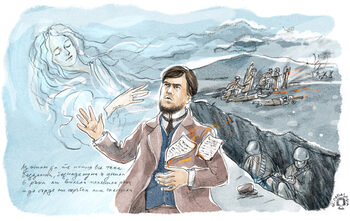 Новините на детски език: Димчо Дебелянов