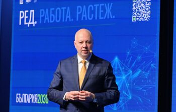 ГЕРБ обяви програма със заявки за бързо правосъдие и по-малко бюрокрация