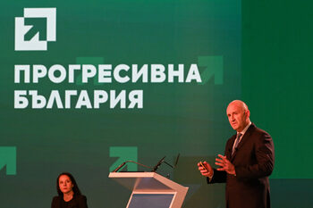 Важните събития в България и по света днес