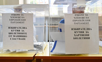 Интерактивна карта показва местата за гласуване в чужбина