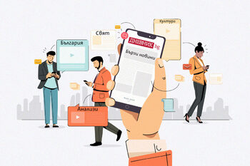 Бързи новини (10 април)