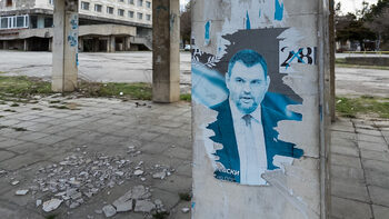 На 17 април е последният ден на предизборната кампания