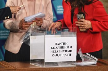 Кои са номерата на партиите и коалициите в бюлетината за изборите на 19 април