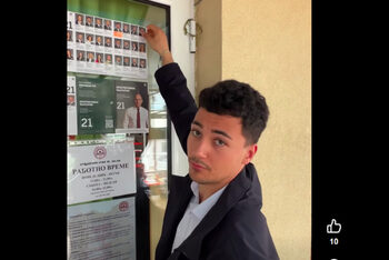 Студент разлепи листовки на 