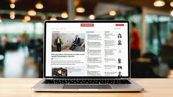 Достъп до всичко в 