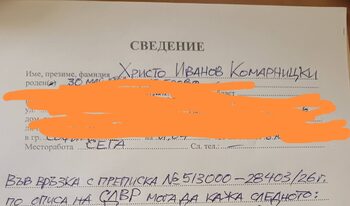 Прокуратурата е инициирала проверка срещу карикатуриста Христо Комарницки