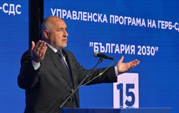 ГЕРБ за оставката на Сарафов: Достоен, но закъснял личен акт