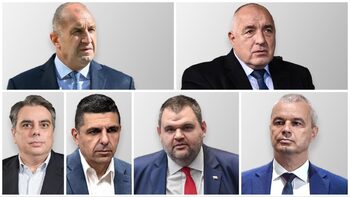 Как изглежда 52-рият парламент