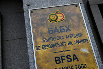 Агенцията по храните задържа 17 г. египетски фъстъци с плесени
