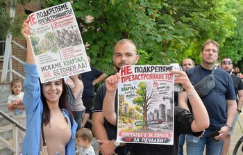 Снимка на деня: Митинг и шествие се обявиха срещу строежа на 22 етажна сграда в 
