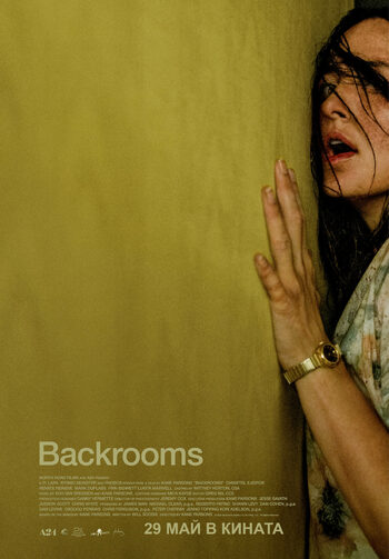 Backrooms