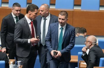 Важните събития в България и по света днес