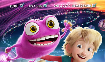 Флийк