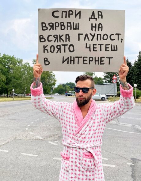 Meta започна в България кампания, помагаща да се разпознава дезинформация