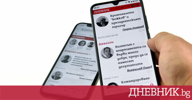 Кратки новини е рубрика на Дневник в която редакцията събира