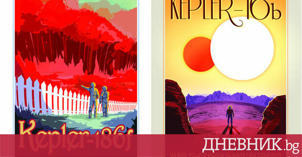 Кой би кръстил сина си CoRoT 24 c Или пък дъщеря