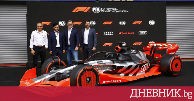 Германската автомобилна компания ще влезе във Формула 1 от 2026