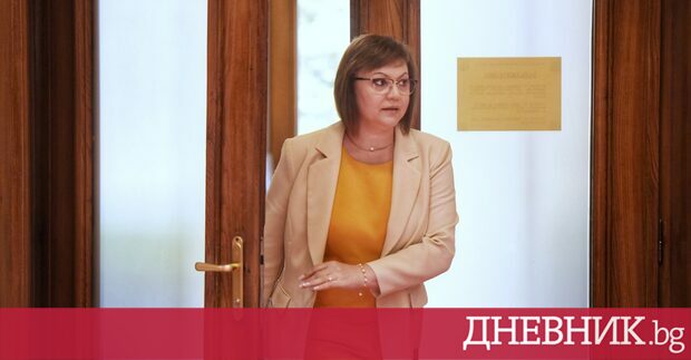 Бившият вицепремиер и лидер на БСП Корнелия Нинова не смята
