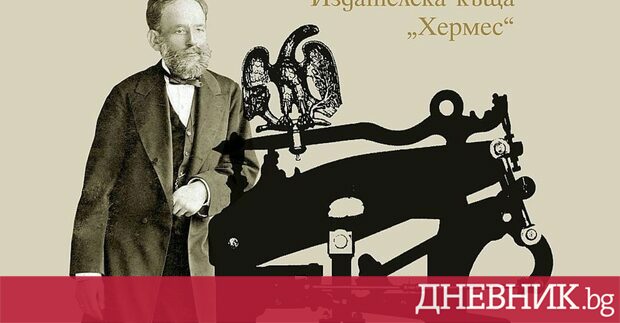 Ревюто е препубликувано от Ученолюбив и кротък момък от него