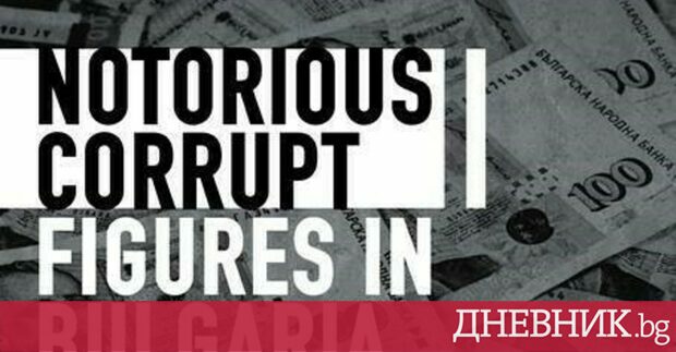 Как в социалната мрежа фейсбук бяха коментирани вчера за корупция