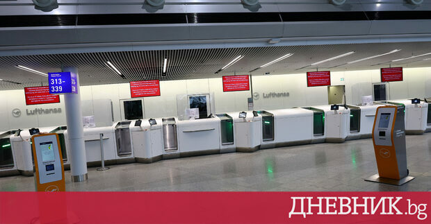 Уебсайтовете на най малко три германски летища се сринаха в четвъртък