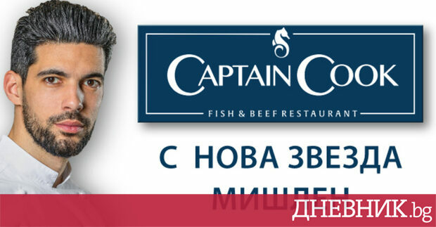 Че ще стана шеф готвач за мен беше кристално ясно още