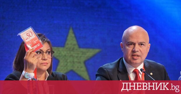 Няма напрежение в БСП Има спазване на устав има важност