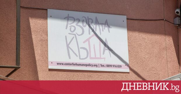 Текстът е препубликуван от Преди доста години ми попадна видео