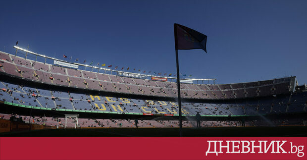 Барселона предоговаря условията на финансовия план за реконструкция на стадиона