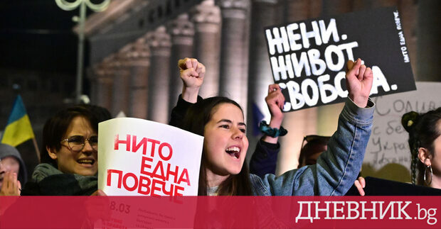 Не искаме цветя искаме права Това скандираха често стотици граждани на