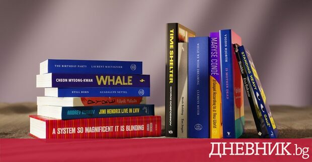 Времеубежище на Георги Господинов влезе е в дългия списък на