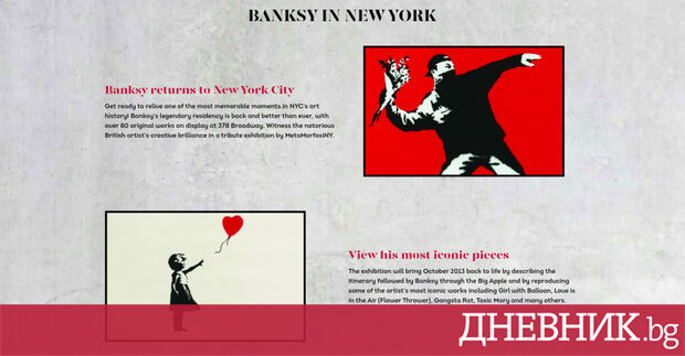 Репортажът е препубликуван от рубриката на страницата на Културния център