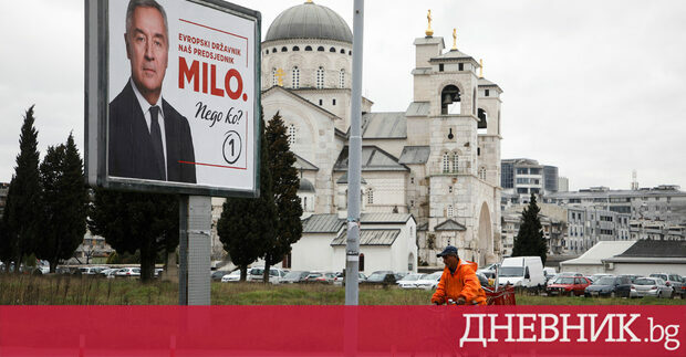 Черногорците ще се отправят към избирателните урни в неделя за