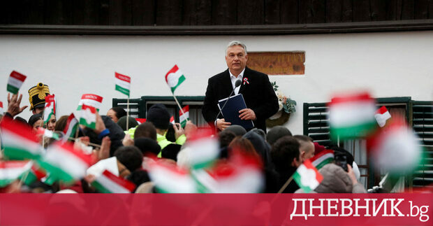 Унгарската футболна федерация MLSZ предизвика скандал след като призова привържениците