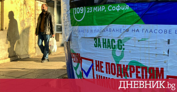 Не всичко в България е руска пропаганда Някои неща са