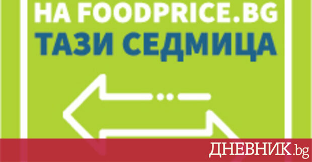 Министерството на икономиката публикува образци на три вида стикери които