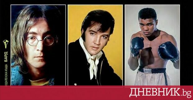 Издателство Бард публикува последната засега книга на американския литературен дует