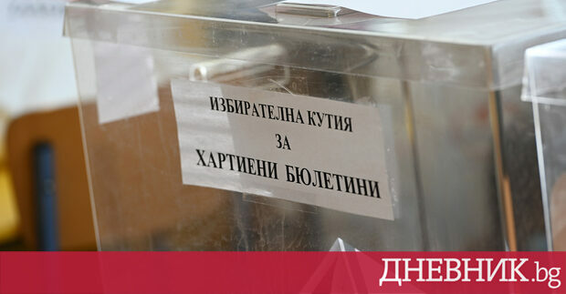 Анализът е препубликуван от страницата Само в последните две години