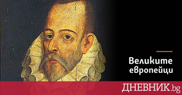 Текстът е препубликуван от Мигел де Сервантес Сааведра 1547