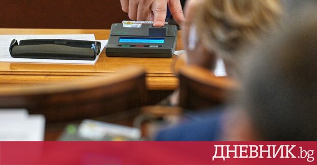 Втори ден депутатите не успяват да приемат правилника си по
