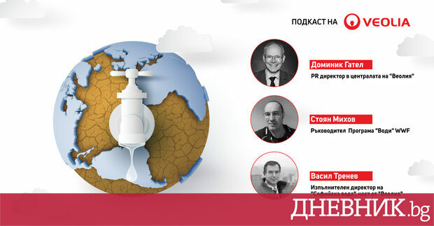 До 2050 г на света ще му трябва 55 повече