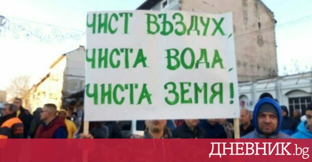 Директорът на Регионалната инспекция по околната среда и водите РИОСВ