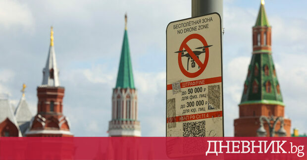 Руската администрация може да представя съобщенията за атака с дрон