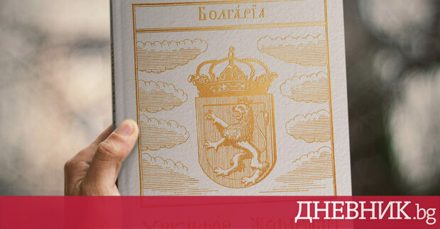 В навечерието на 24 май Ден на светите братя