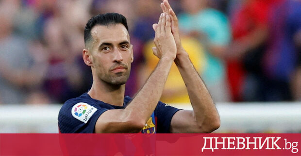 Интер Маями обяви трансфера на досегашния капитан на Барселона Серхио