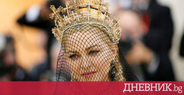 Феновете на Мадона бяха в шок и ужас през изминалите